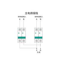 Dual power automatic dual power transfer switch switch converter automatically switches dual power