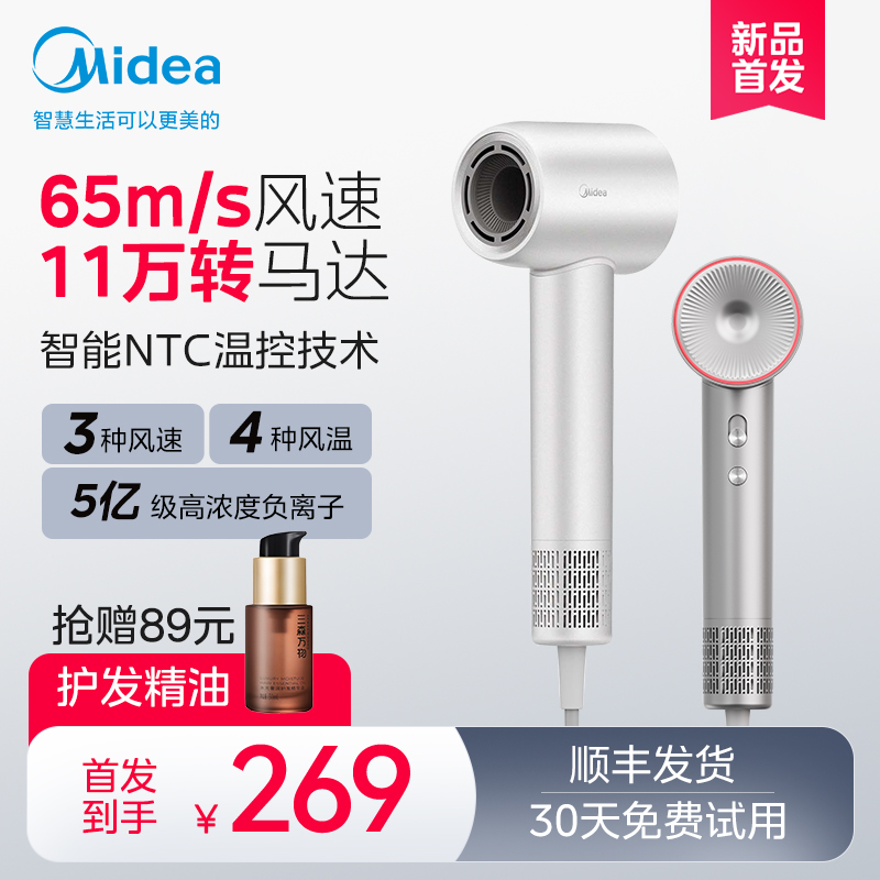 Perfect high speed blower negative ion hair care home electric blow speed dry low noise wind force blower cylinder-Taobao