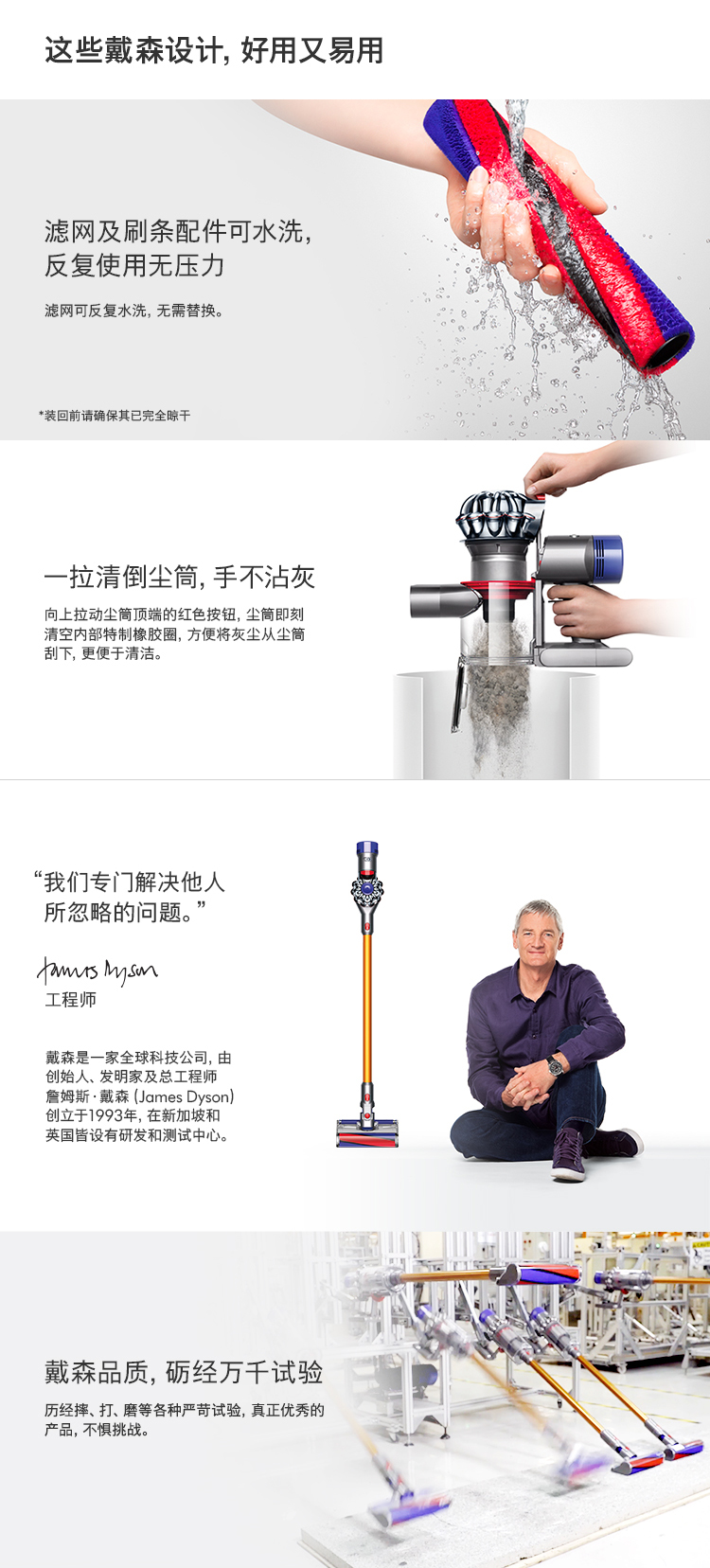 戴森Dyson V8顶配 Absolute 无线吸尘器 配6吸头 国行有保修 图11