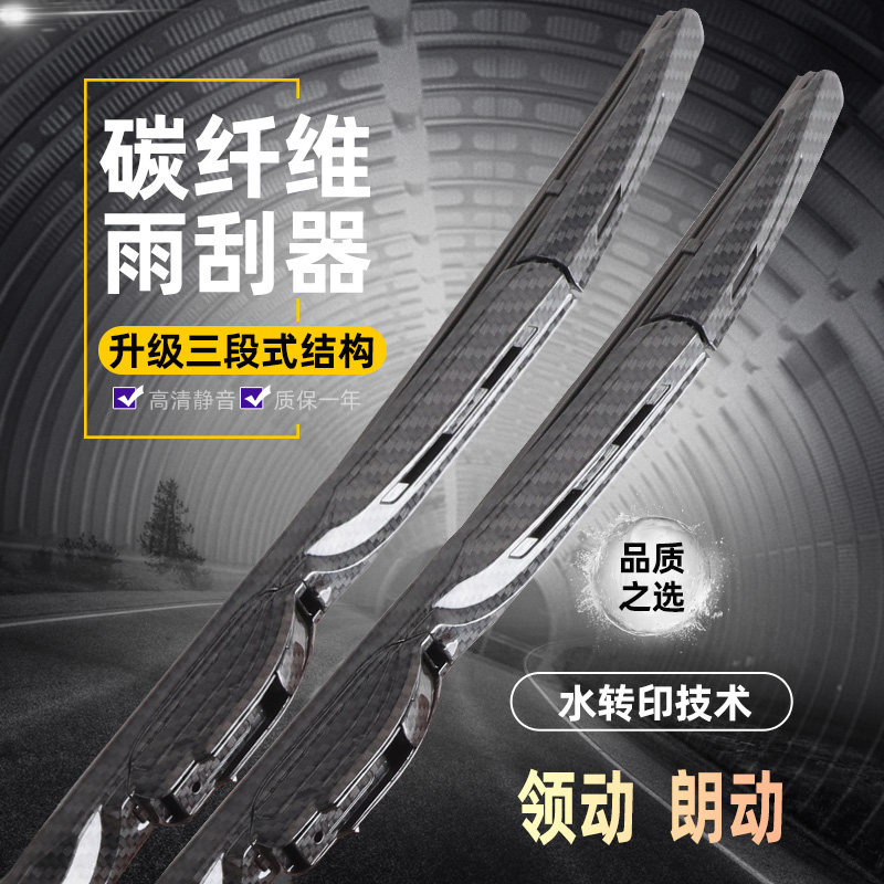 Beijing Hyundai Lingdong Langdong special modification carbon fiber interior exterior decoration accessories 16 burst 20 models 2020