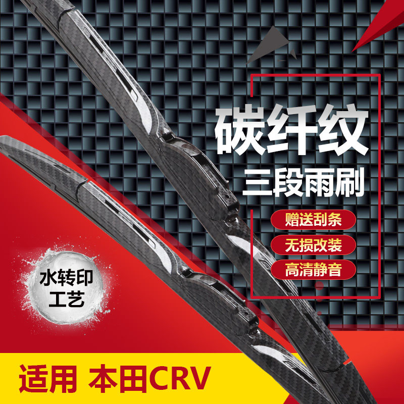 Suitable for Honda CRV modified carbon fiber 07 interior 09 exterior 10 decorative 2021 accessories 21 models 12 new and old 16