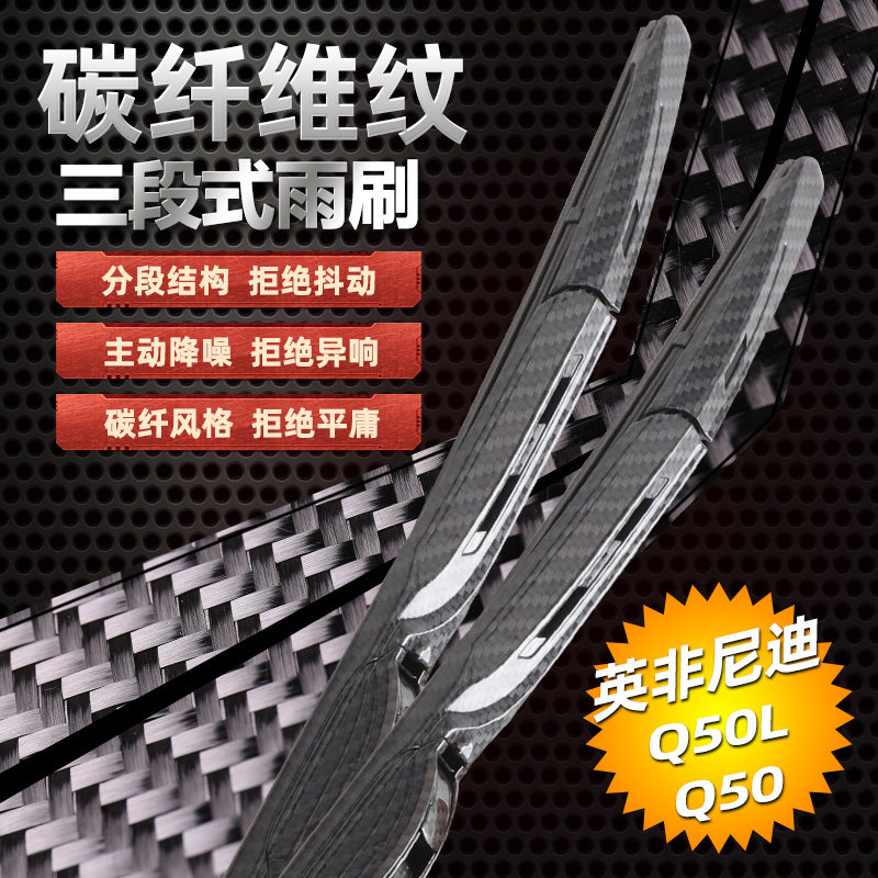 Applicable Infinity Q50L Q50L Q50 Q70L Q70L carbon fiber mid-grid interior controlled interior appearance decoration accessories