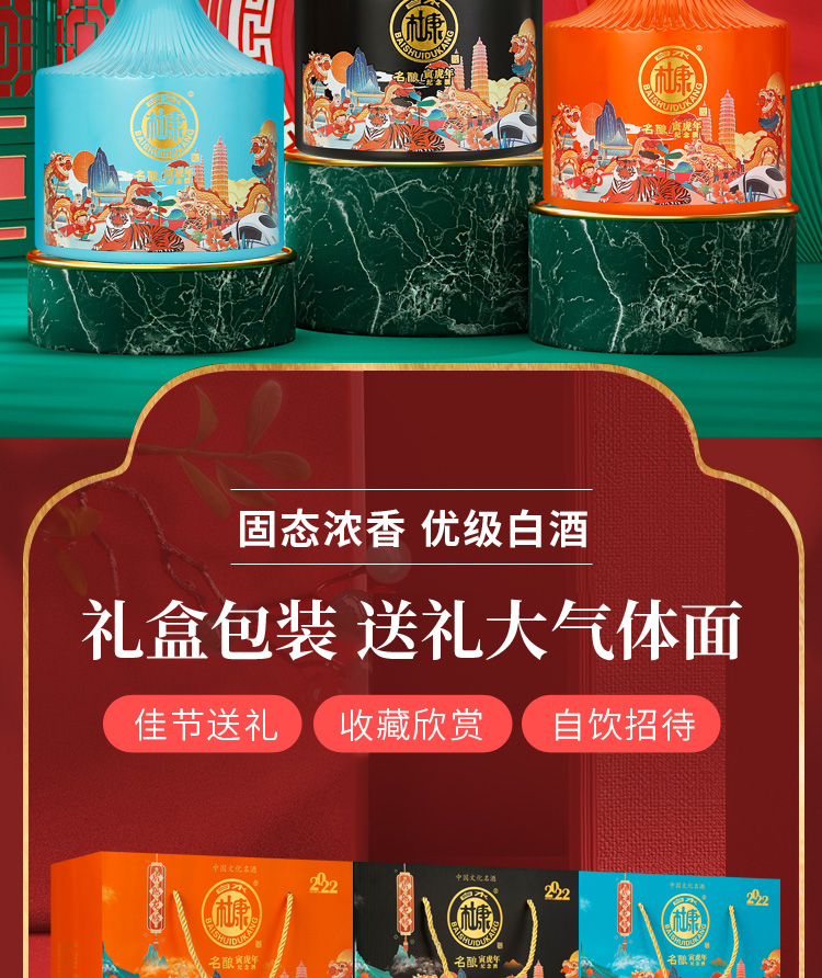 中华老字号 白水杜康 52度浓香型纯粮白酒 500ml*2瓶 礼盒装 图2