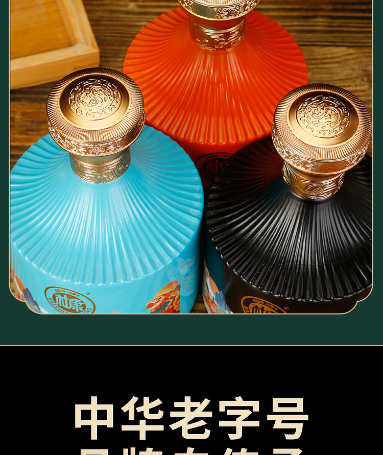 中华老字号 白水杜康 52度浓香型纯粮白酒 500ml*2瓶 礼盒装 图13