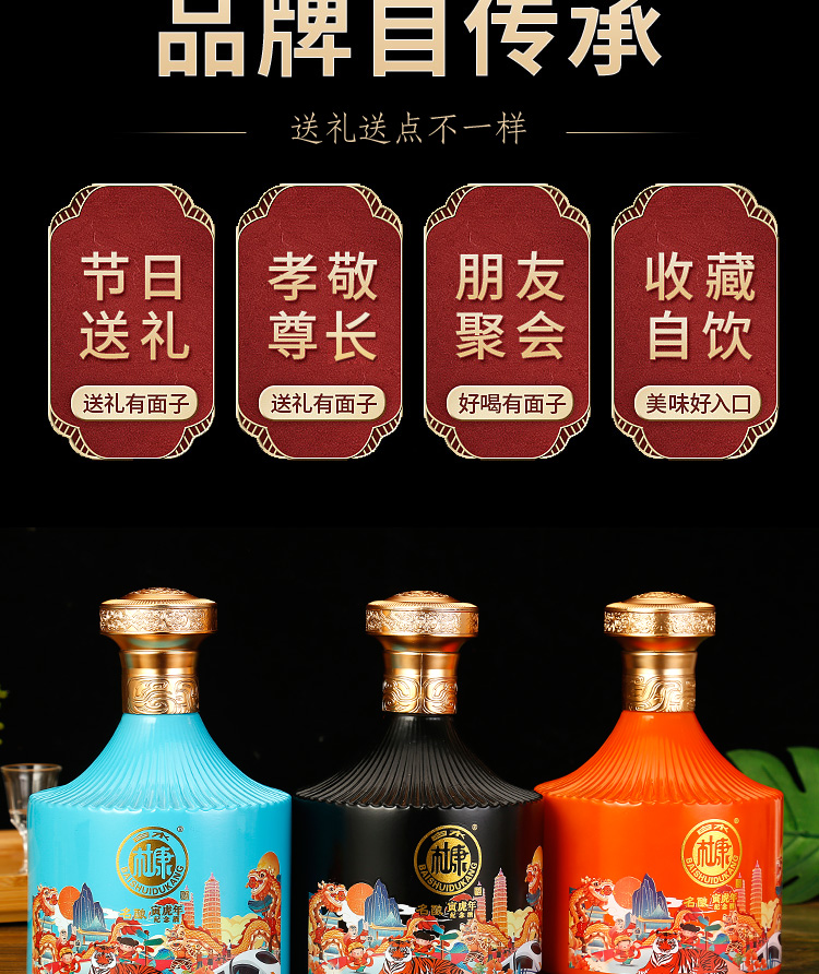 中华老字号 白水杜康 52度浓香型纯粮白酒 500ml*2瓶 礼盒装 图14