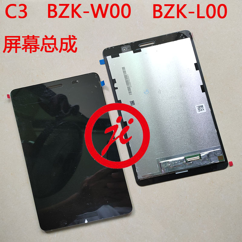 Givi applies Huawei C3 C3 BZK-W00 BZK-L00 BZK-L00 assembly touch screen LCD screen