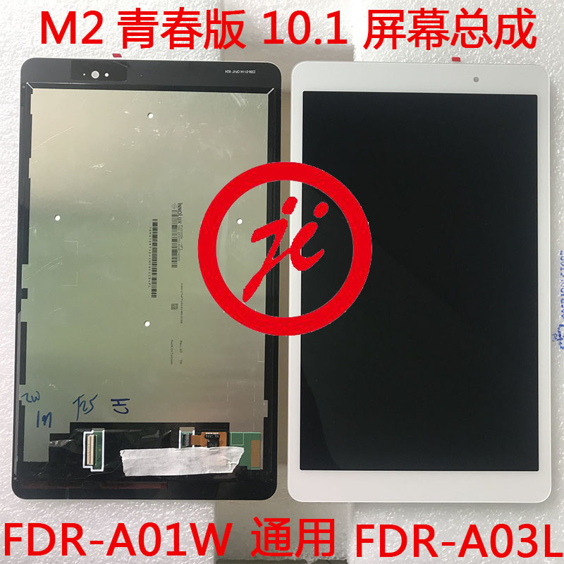 Givi applies M2 youthful version screen FDR-A01W FDR-A03L display touch screen LCD screen