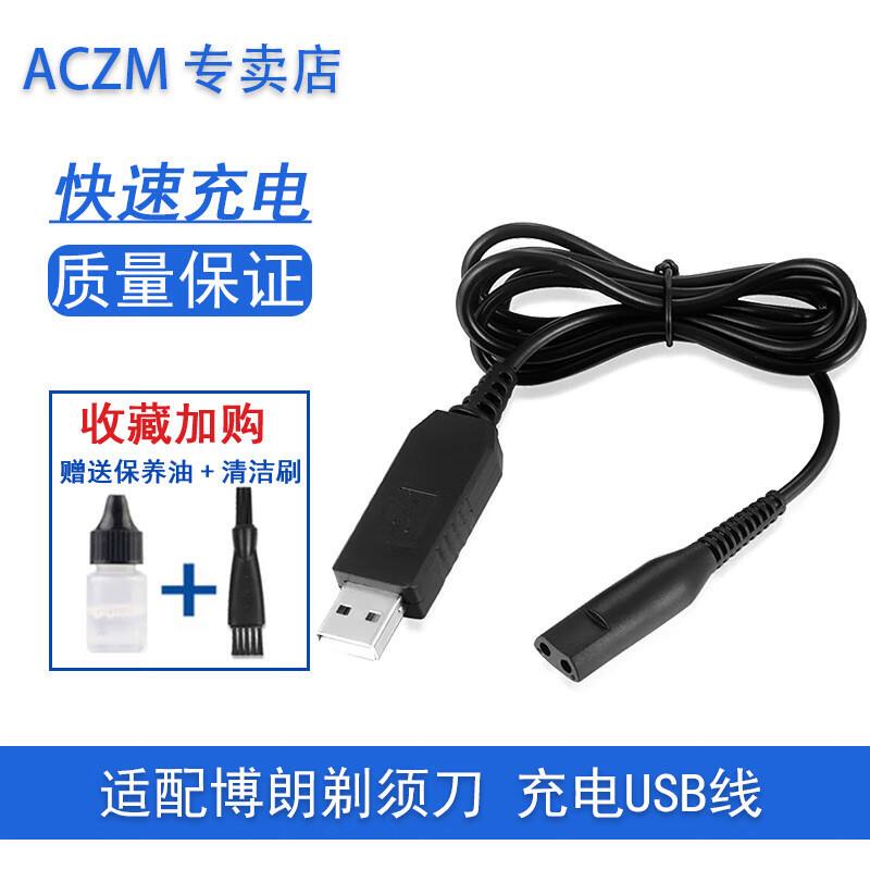 Aczm Is Suitable for Gillette Razor Charger Labs Thermal Sensor Razor Shaver Charger for Men