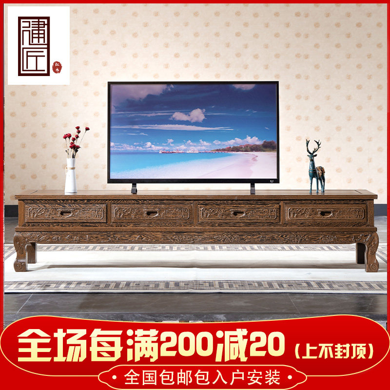 Chicken Wings Wood TV Cabinet Chinese Solid Wood Lockers Audiovisual Cabinet Ground Cabinet Red Wood Furniture-Taobao