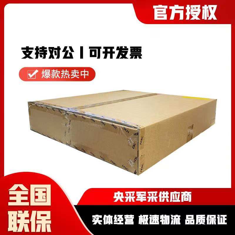 F100-C -S-M-A-E-G3 H3C Multi-Service High Performance Gigabit VPN Enterprise Firewall