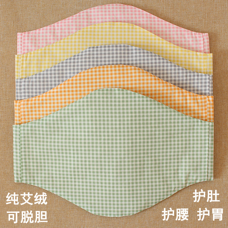 Belt protector adult belly protector lady pure moxa apron middle-aged and elderly warm palace stomach protector artifact adult warm waist protector