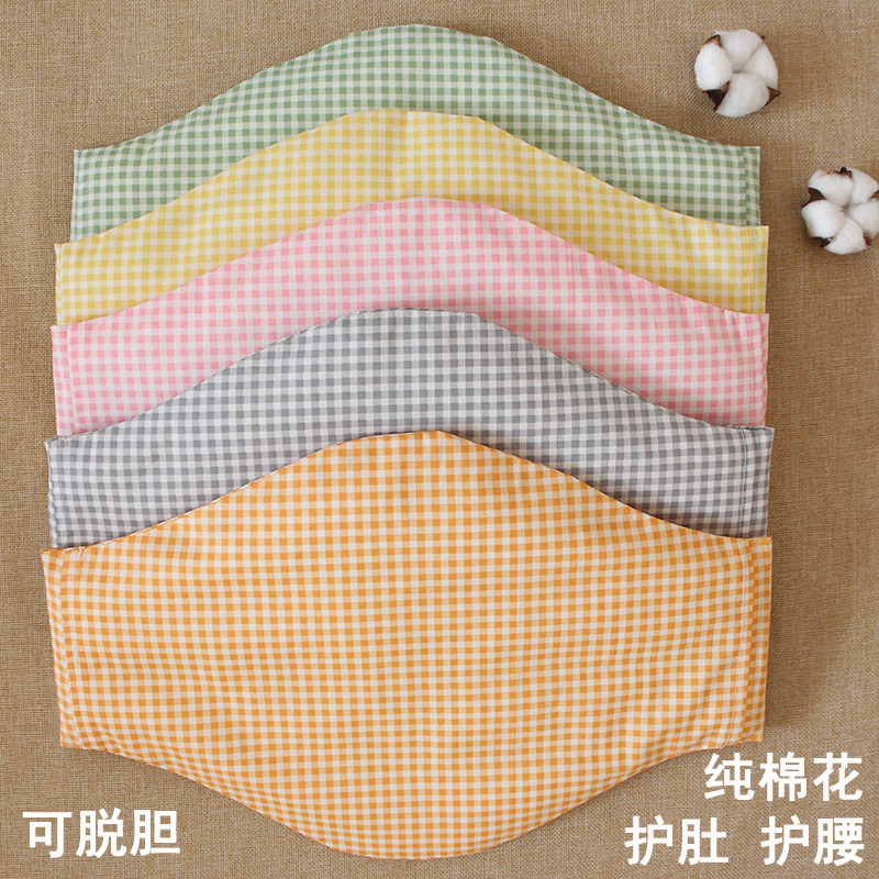 Pure cotton belt guard adult belly guard men's and women's belly pockets pregnant women warm palace guard belly button middle-aged and elderly belly guard artifact