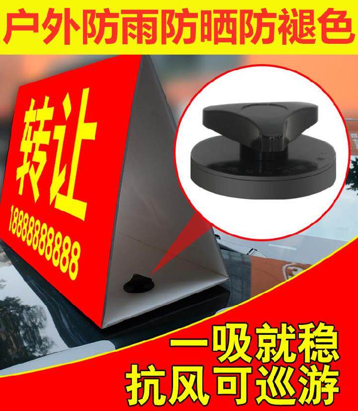 Car Roof Board House Rent Sales Strong and Sell Car Car Sold frame Sub-steam Trade 4S Shop durable