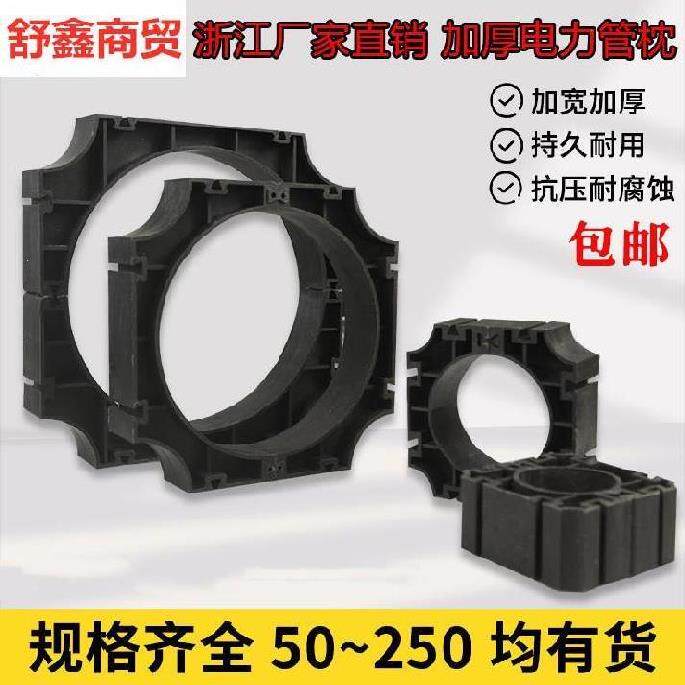 Power tube pillow cpvc bellows high pressure fixed holder pipe clamp 205 pipe clamp pvc pipe reinforced high strength