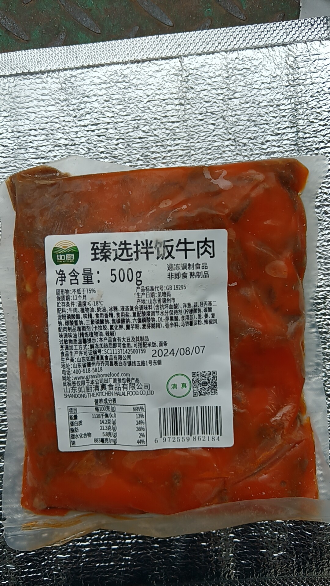 网红卷卷薯条瓦楞薯好米拌饭牛肉企业店