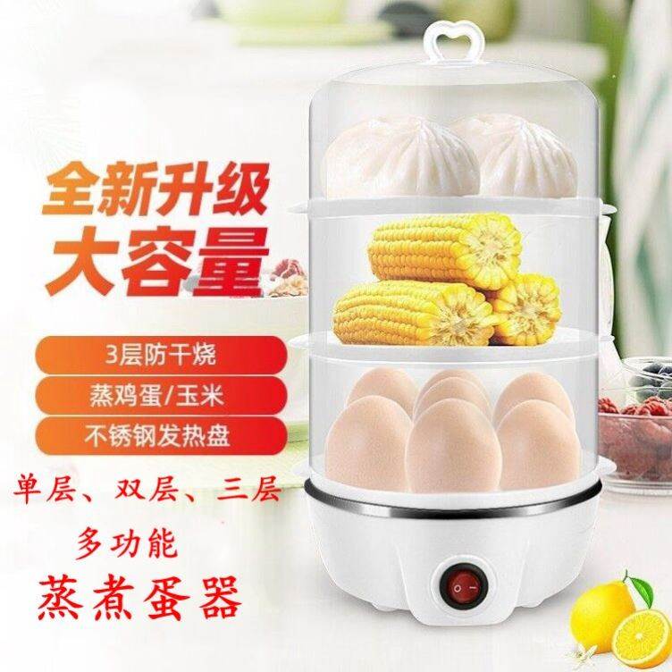 Steamed Sweet Potato Theorizer Cooking Egg Dormitory Single Steam Corn Theorizer Cook Egg machine One person sleeping room Boiled Egg machine Breakfast machine