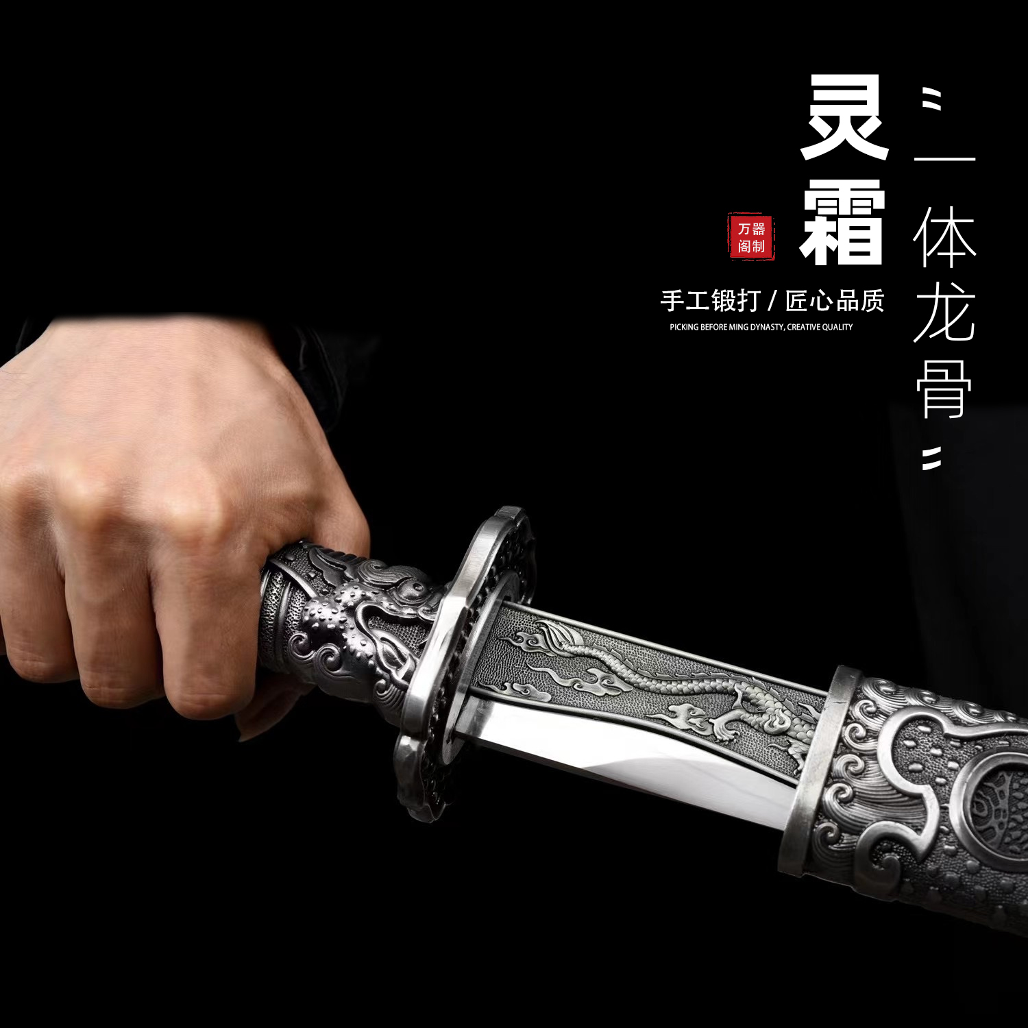delitto『冷風唐横剣』20230300 古兵器 長尺 刀 歳長 三尺刀 (KA-098135)｜刀・日本刀の販売なら日本刀専門店