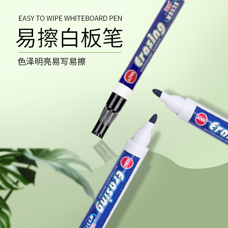 Can wipe whiteboard pen teacher with black blue red teacher to class children graffiti and easy to wipe atomic pen