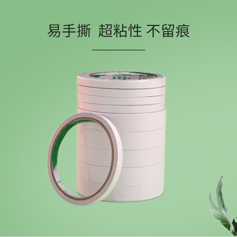 Width 15mm and 30mm length 12 m Double face adhesive good