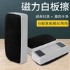 Whiteboard wipe blackboard eraser Bring your own magnetic whiteboard Brushed school Classroom Teacher special able to absorb white board pen eraser large number easy to wipe