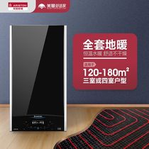 Sichuan Ariston household floor heating boiler Natural gas first-class energy efficiency condensing wall hung gas boiler floor heating system