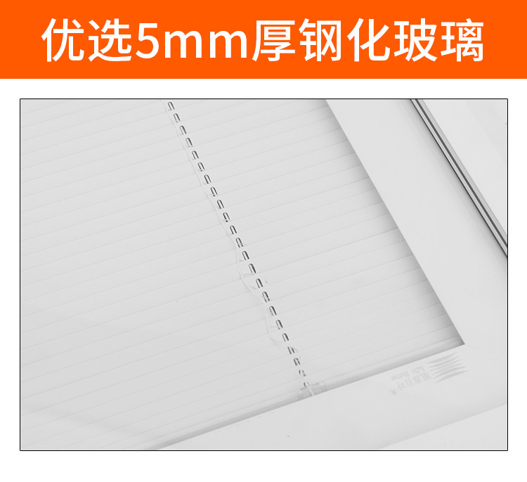 厂家供应 新款 单玻磁控百叶玻璃 百叶窗办公家用 批发定制款详情6