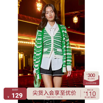 Ochirly striped mid-length knitted jacket