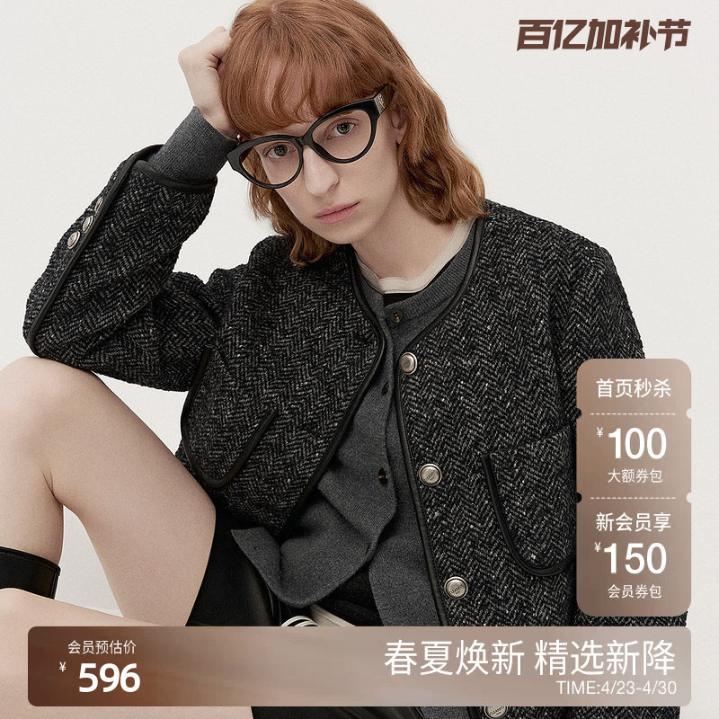 Ochirly Australian Wool Herringbone Tweed Jacket for Women, Retro Style, New Product for Autumn and Winter 2024