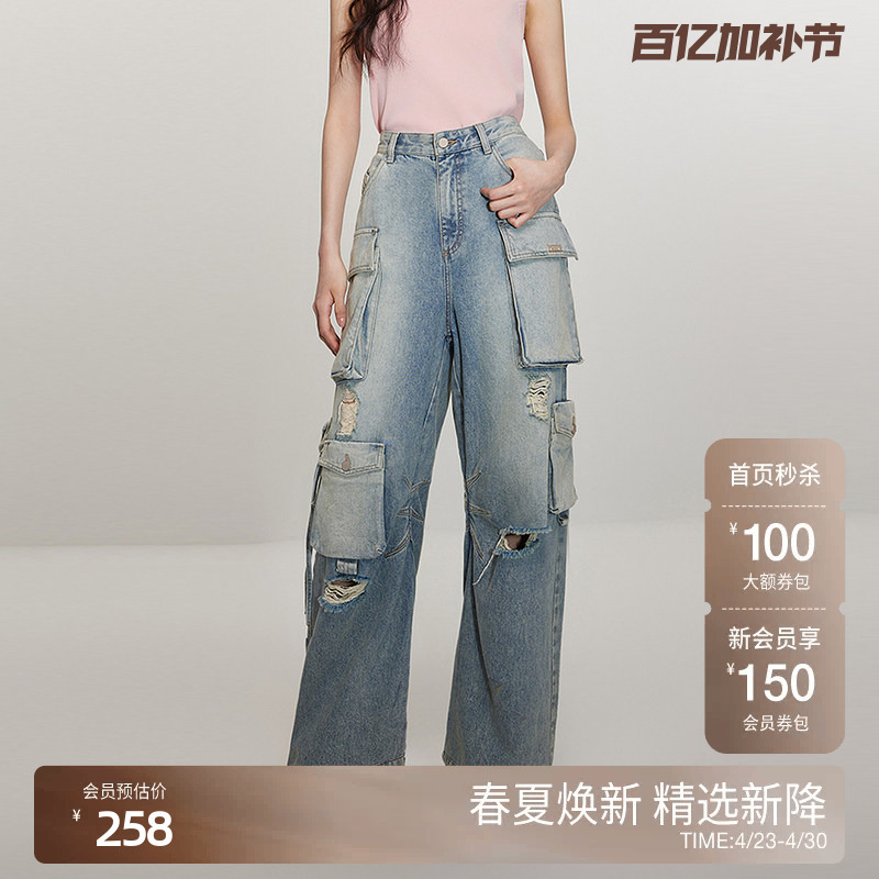 Work Pants Wide-Leg Jeans for Women Ochirly 2024 New Early Spring Ripped Straight-Leg Loose Slimming