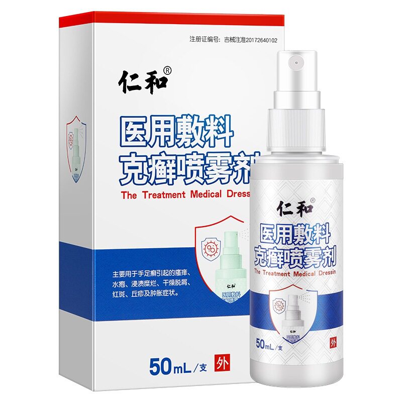 The Rindern and the Dressing Kerch Spray