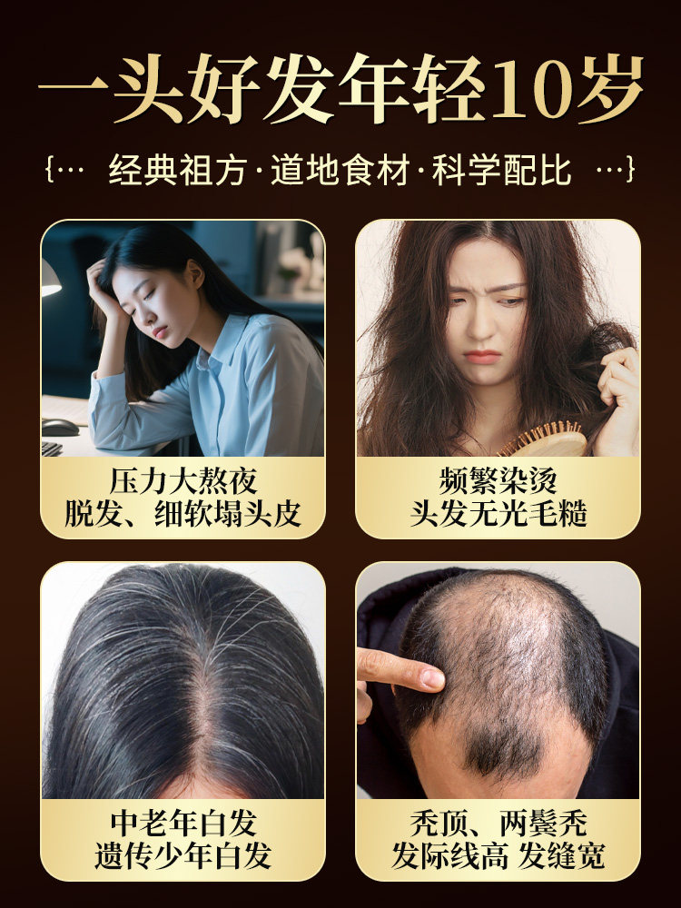 Five Black Powder Hair Growth Product, Sugar-Free, Freshly Ground, Individually Packaged Black Sesame Paste, Official official store