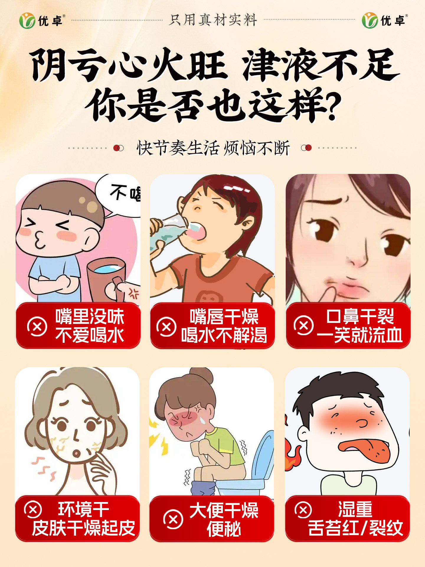 Polygonatum Odorifera, Ophiopogon Japonicus, Lily, Poria, Snow Pear Tea, Lung-Nourishing Drink, Autumn and Winter Moisturizing Health-Preserving Tea Bags, Nourishing the Body's Fluids and Yin