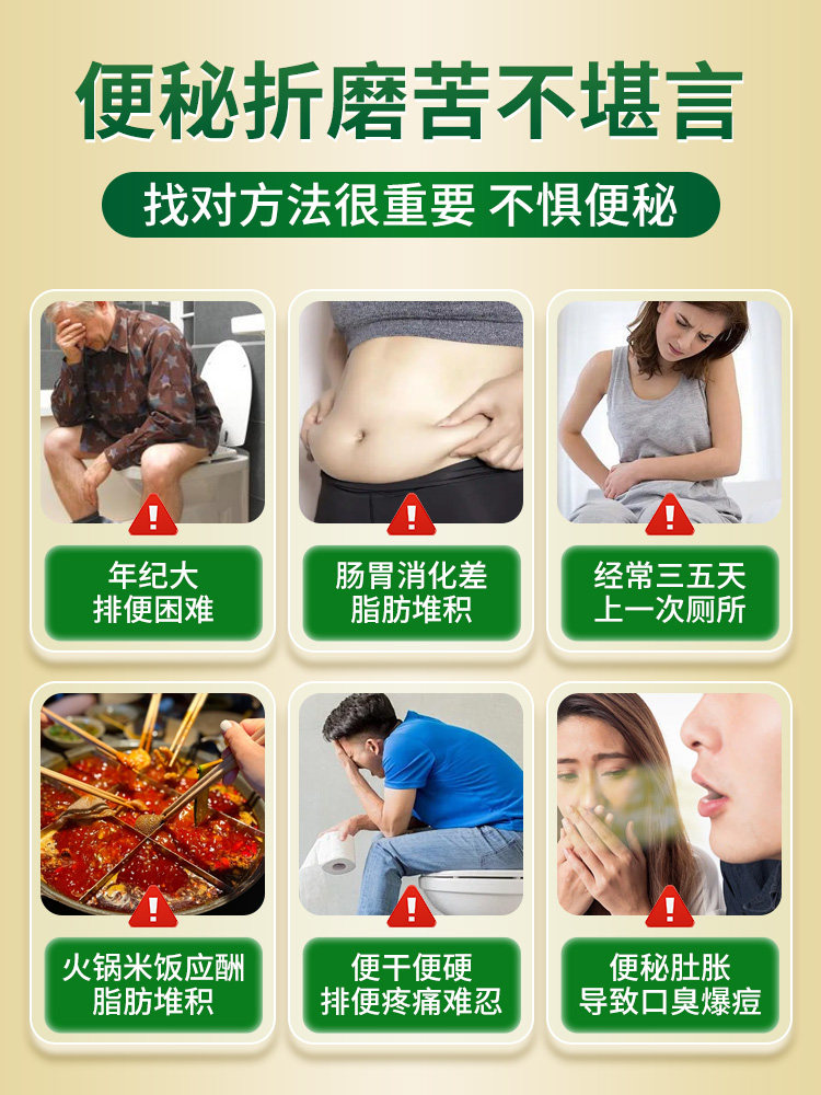 Aloe Vera Capsules for Constipation, Laxative, Bowel Laxative, Defecation, for Adults and the Elderly, Official Flagship Store Genuine Product