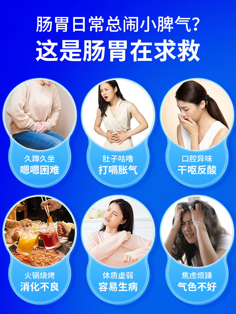 Probiotics Official Flagship Store Genuine Product for Adults, Non-Gut Conditioning, Enhances the Immune System of Adults, Freeze-Dried Powder