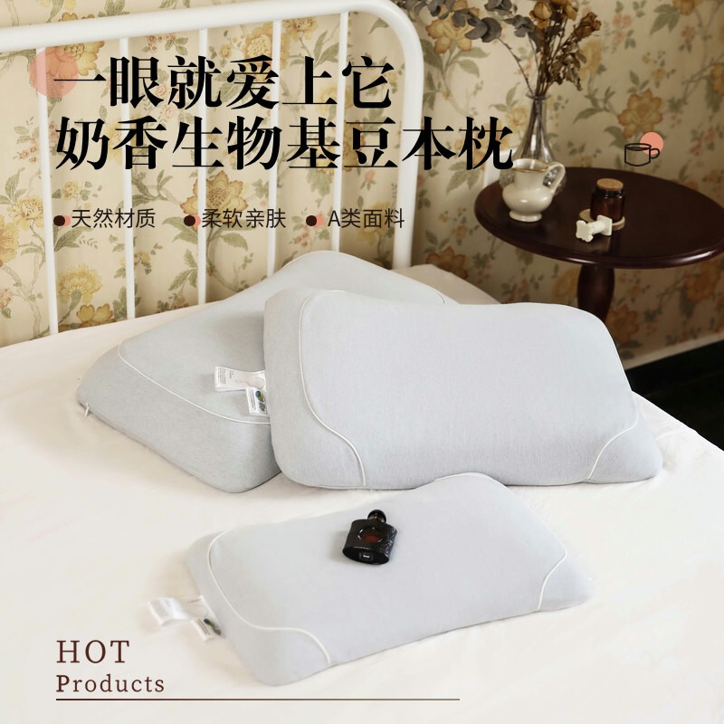Milk-Scented Soy-Based Zero-Pressure Pillow, Neck Protection Memory Pillow, Slow Rebound Sleep Aid Pillow, Single Adult Low Pillow Core