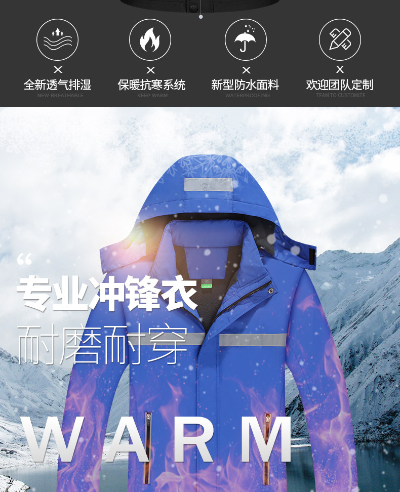 Подробная информация о заряде одежды_03.jpg