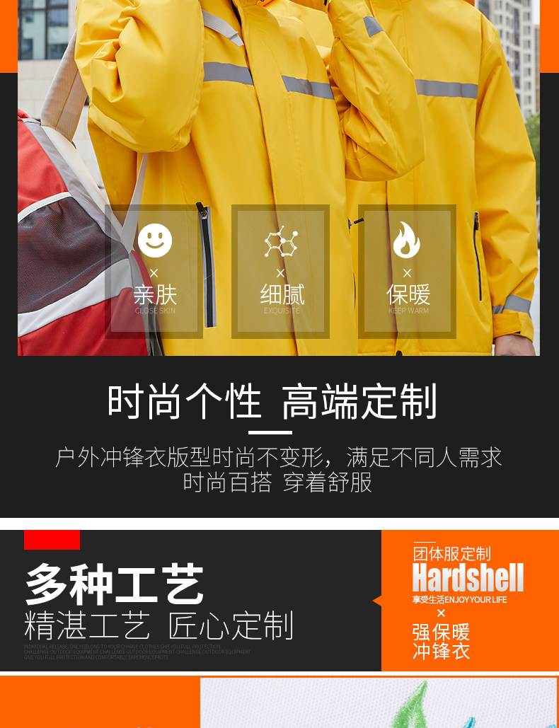 Подробная информация о заряде одежды_09.jpg