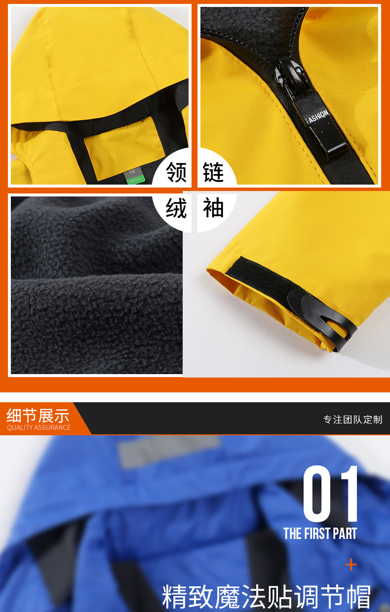 Подробная информация о зарядной одежде_16.jpg