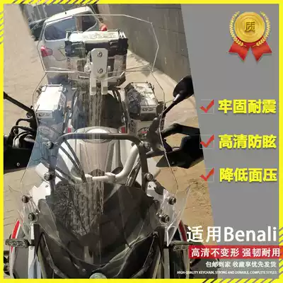 Suitable for Honda NC700S X NC750N C CB500X TRK502 heightened small windshield raised windshield