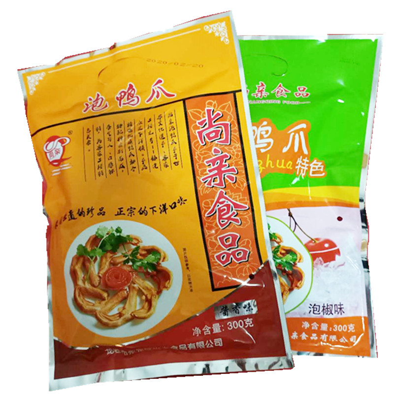 Two packages of Shang and pro-fruity Duck Palm pepper Pepper Sauce Aroma Fujian Longyan Terrific Zhengzong Longyan Rock Rocky Duck Claw