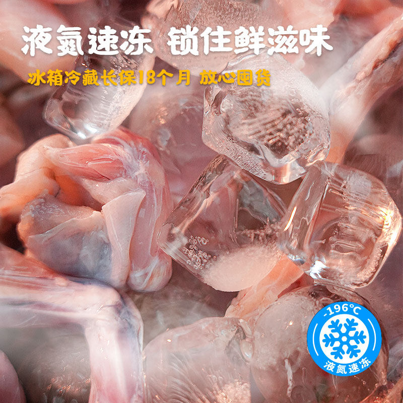 小鲜卤 麻辣牛蛙 液氮锁鲜装 280g*6盒 天猫优惠券折后￥99.8包邮（￥199.8-10）