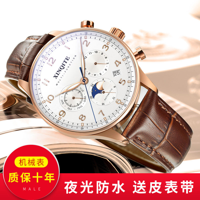 New Multifunctional Automatic Mechanical Black Leather Band Watch Men's Business Casual Luminous Waterproof Fashion
