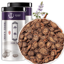 贵世荟紫丹参特优级参片中药材丹参酮可自制粉泡茶泡水仿野生