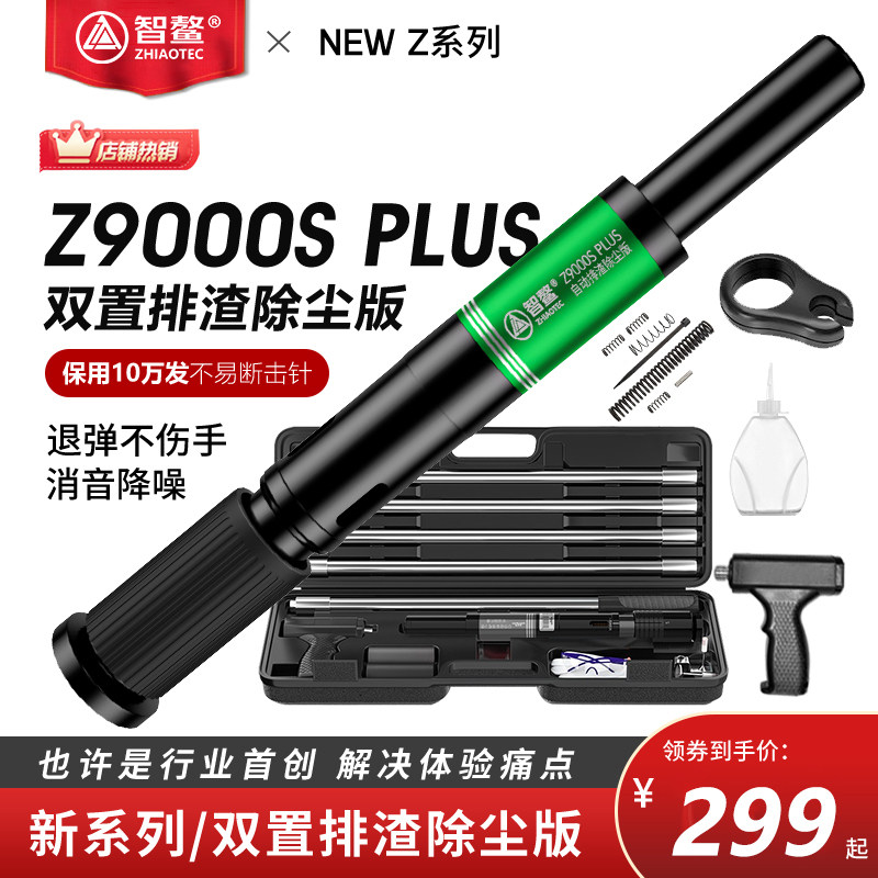 2021 Wisdom-In-The-Head Integrated Shooting Nail Gun Suspension Type Ceiling God Instrumental Gun Nail Gun Nail God Instrumental Gun Accessories Steel Nail Gun Ammunition Gun