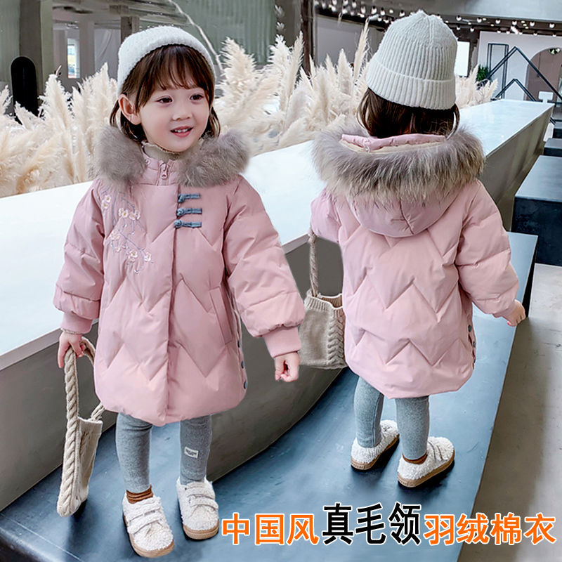 Girls Cotton Jacket 2020 New Children's Winter Foreign Air Medium Long Down Cotton Jacket Baby Girl Winter Cotton Jacket