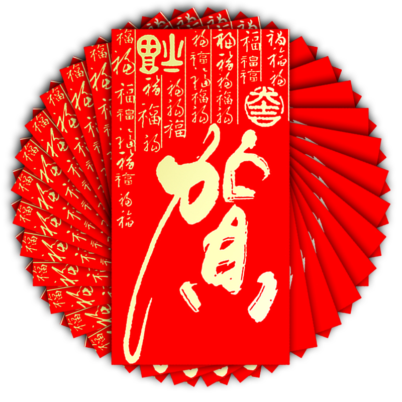 The Lunar New Year 2023 New Year's New Year's New Year's Eve Universal is a great gift for the Chinese New Year. 2023 New Year's New Year's Eve Golie is a great gift for the Chinese New Year.