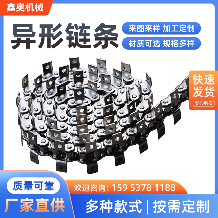 304 stainless steel industrial chain single and double row mechanical bending plate chain 3 points 06B4 points 08B5 points 10A roller chain