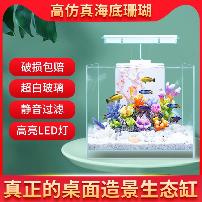 Simulation coral stone landscaping fish tank decoration shell rockery ornaments mini small desktop creative aquarium package