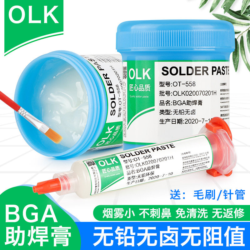 OK lead-free halogen-free flux mobile phone repair welding BGA solder paste no cleaning easy solder paste solder oil
