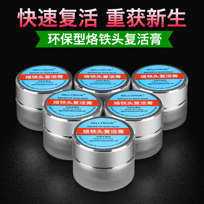 KELLYSHUN Electric Soldering Iron Head Resurrection Cream Removes Oxidation Cleaning Cream Loiron Hair Black Not Up Tin Repair Cream